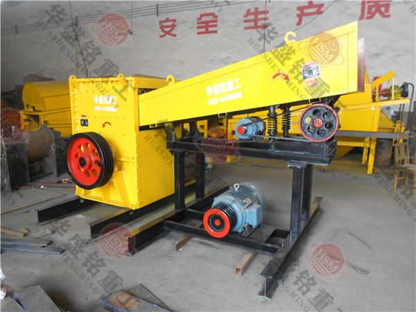 新型箱式破碎機(jī)