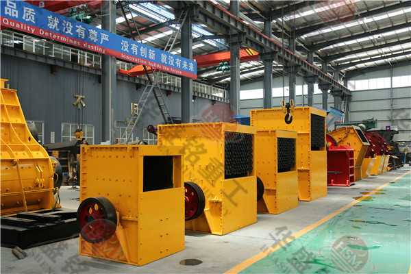 箱式破碎機(jī)_箱式破碎機(jī)廠家_大型箱式破碎機(jī)_箱式破碎機(jī)價(jià)格