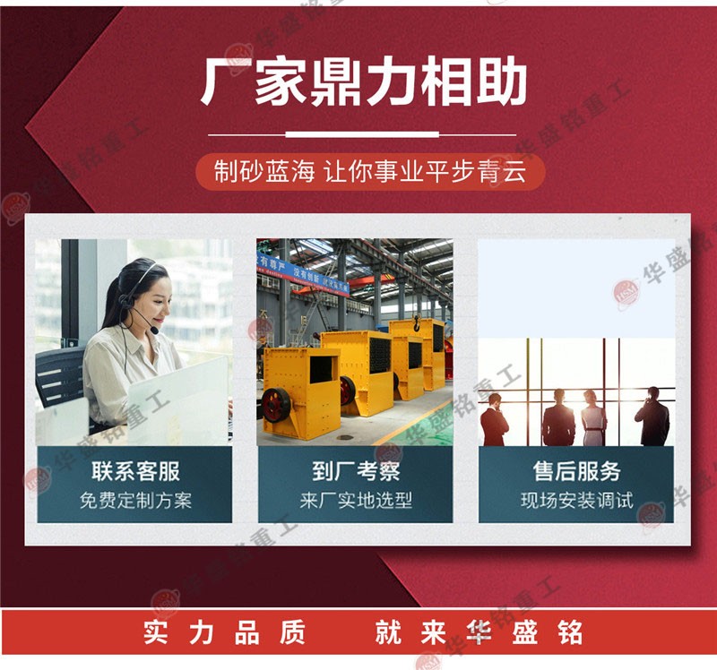 1512箱式破碎機(jī)多少錢一臺(tái)