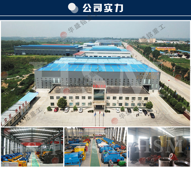 箱式破碎機哪種好呢