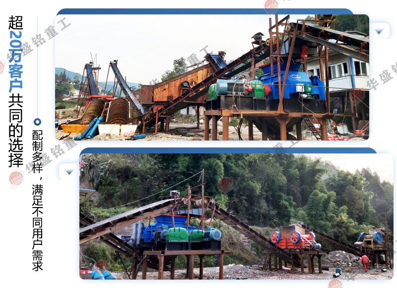 白云石制砂生產(chǎn)線 對(duì)輥機(jī)如何提升白云石制砂生產(chǎn)線效率